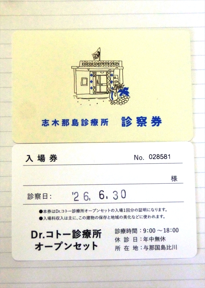 CIMG5759_R