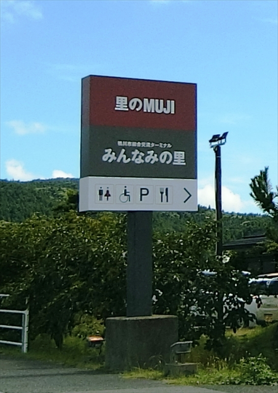 CIMG0757_R