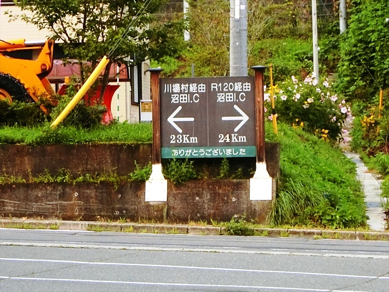 CIMG2413_R