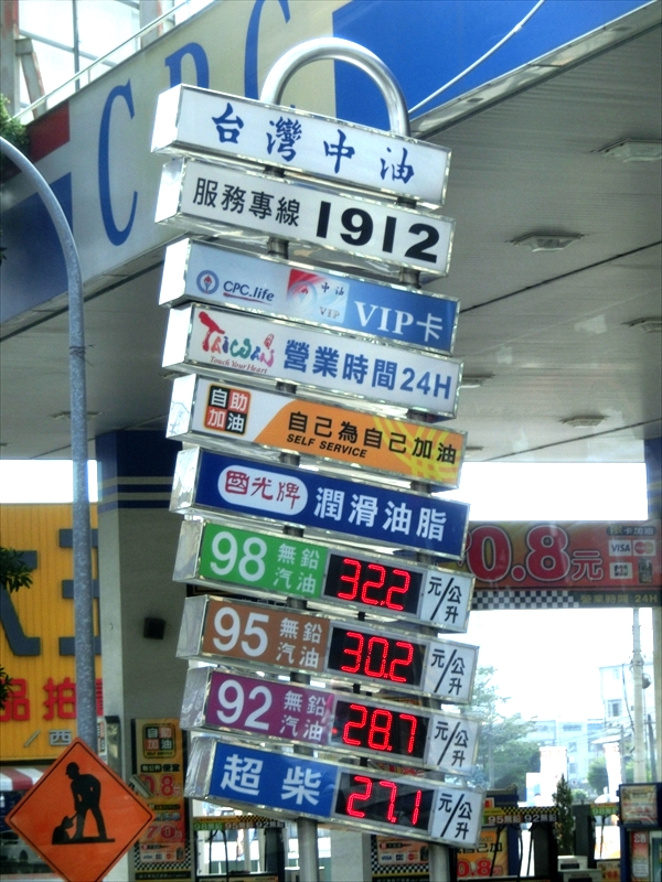 CIMG5674_R