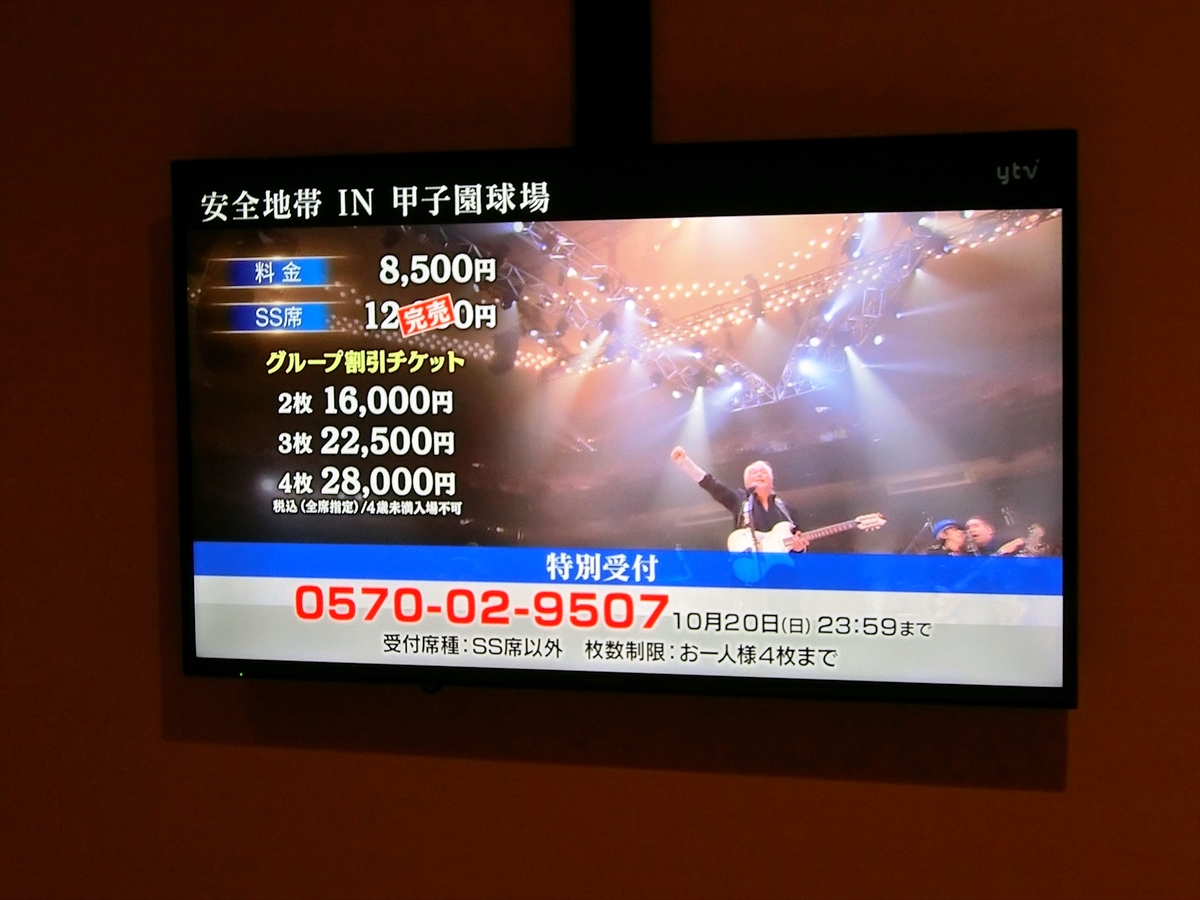 CIMG7847_R