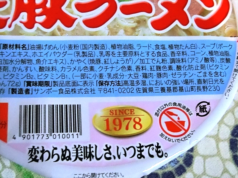 CIMG6703_R