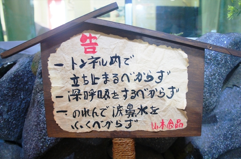 DSC03292_R