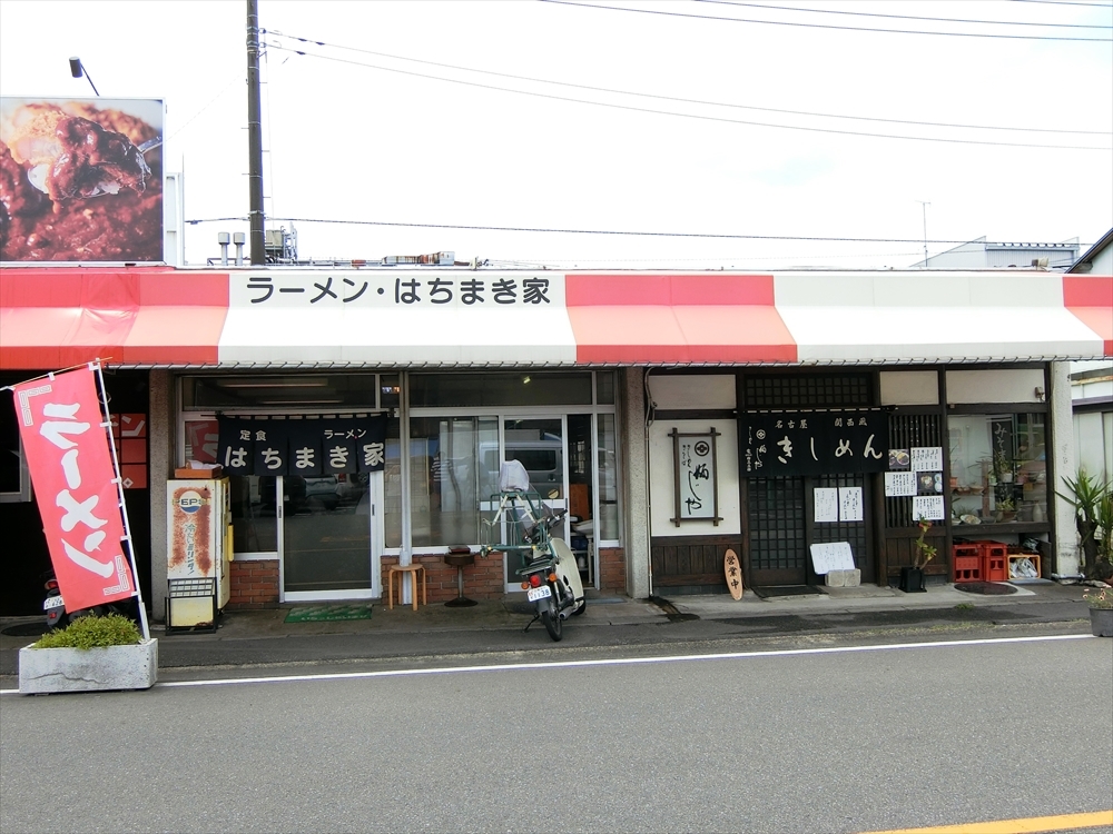 CIMG1566_R
