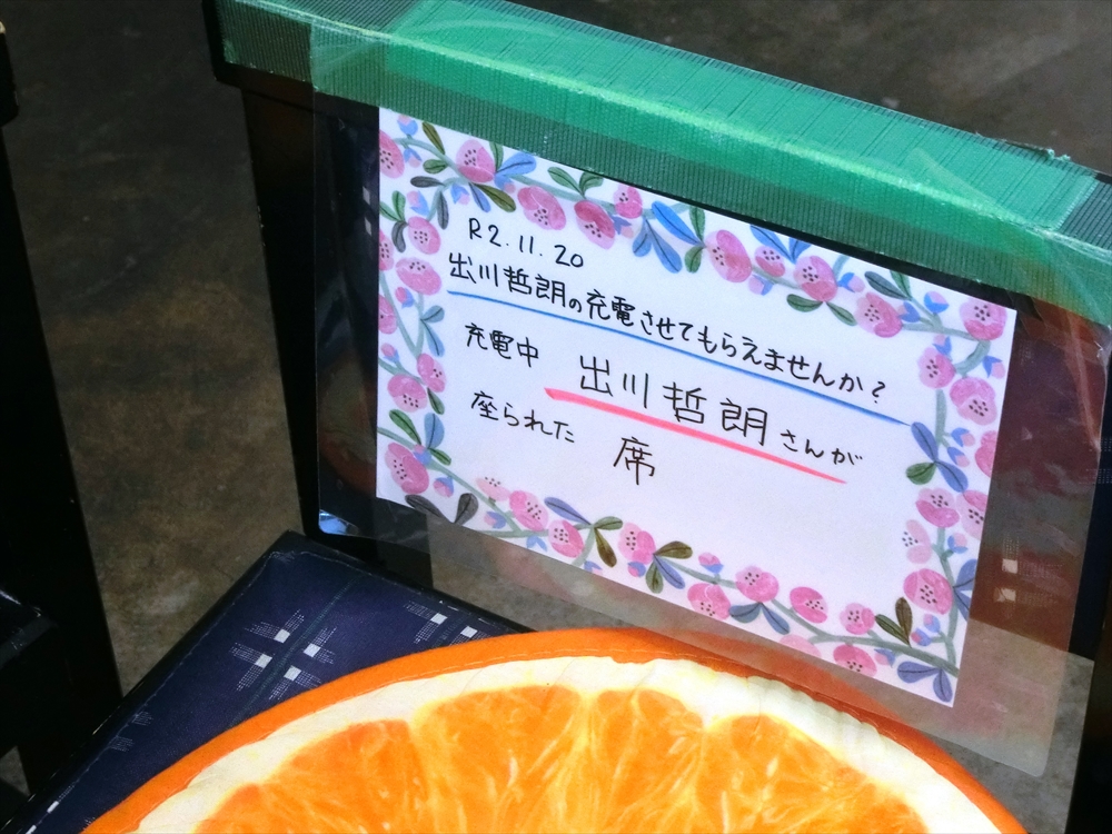 CIMG2938_R