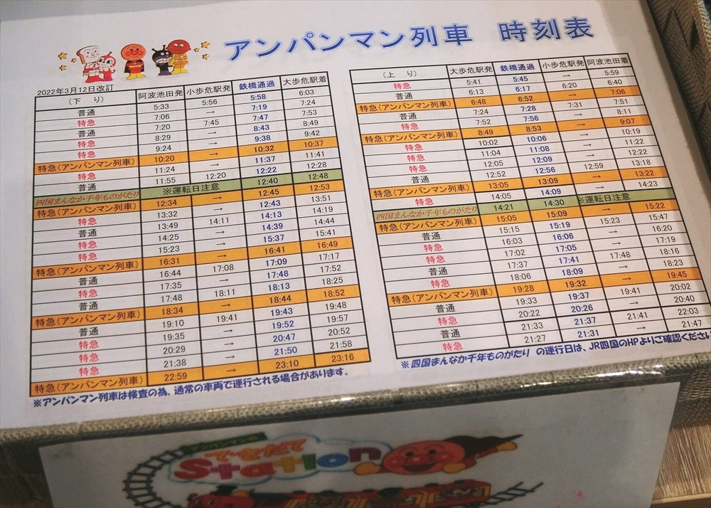 CIMG8686_R
