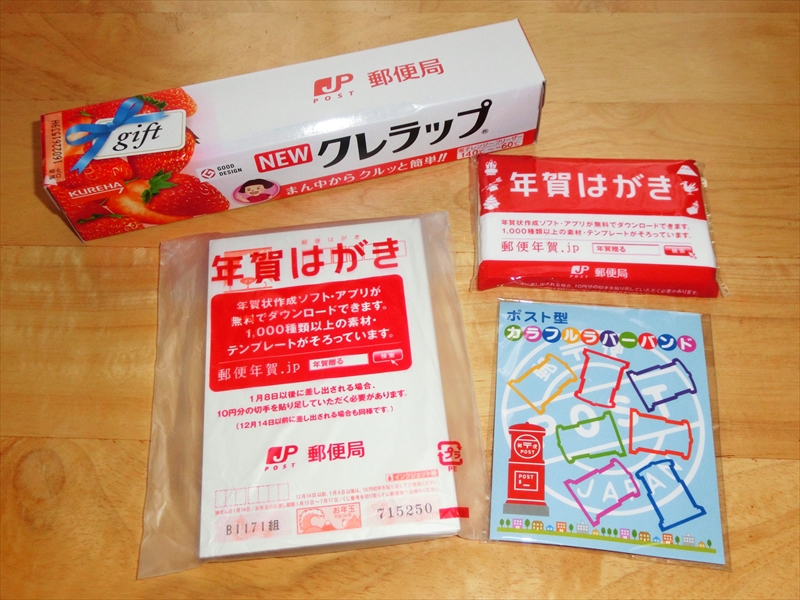 CIMG3764_R