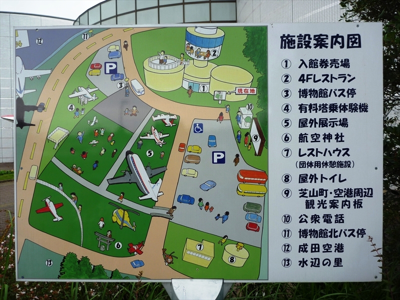 P1010154_R