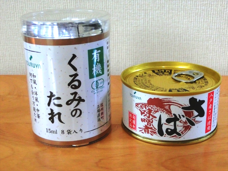 CIMG5555_R