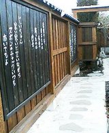 貸切通路