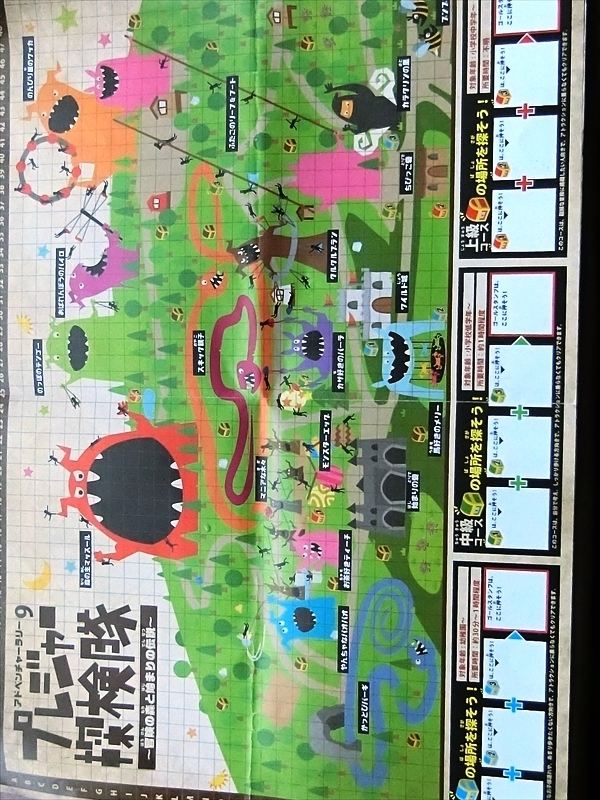 CIMG2492_R
