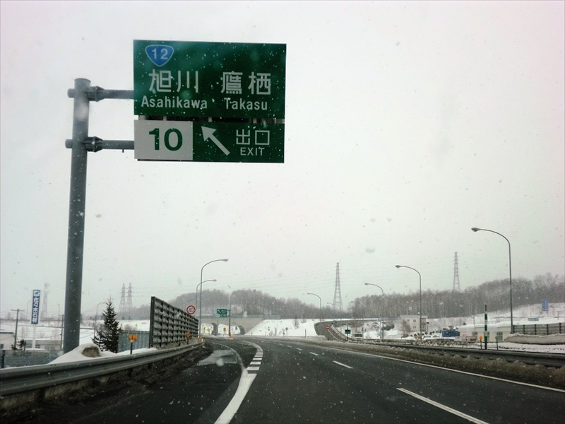 CIMG0269_R