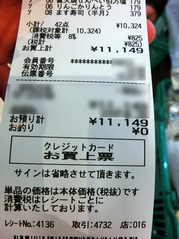 CIMG5694_R