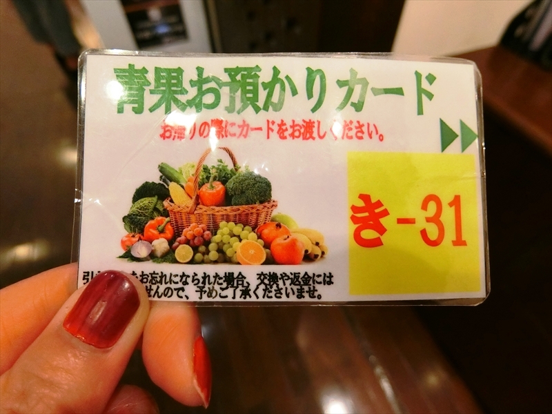 CIMG5992_R