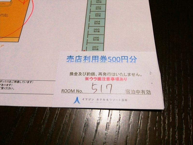 CIMG1073_R