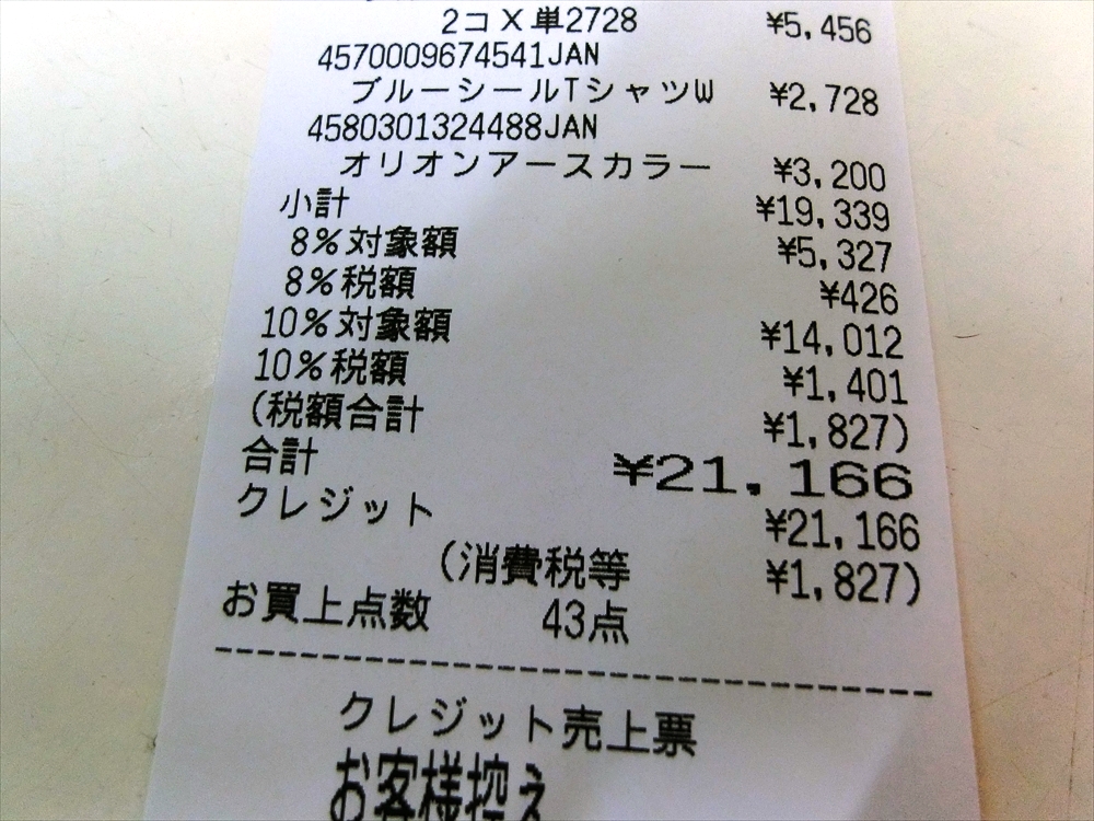 CIMG6920_R