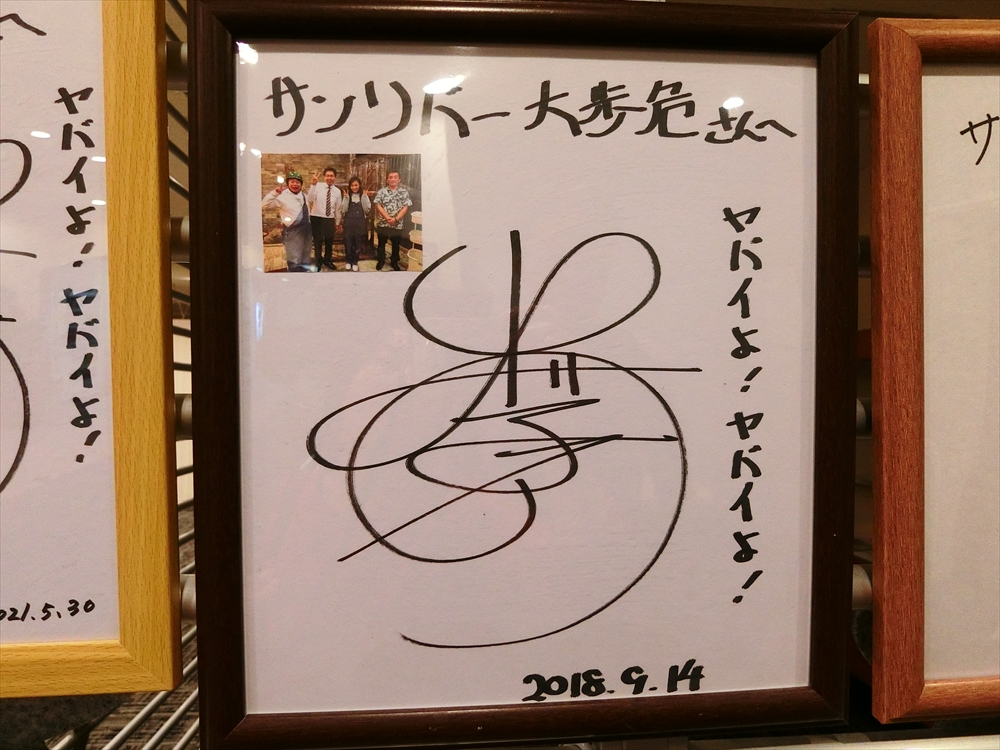 CIMG8638_R