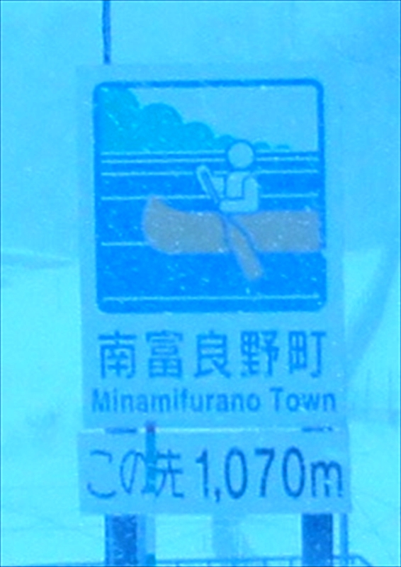 DSC00243_R