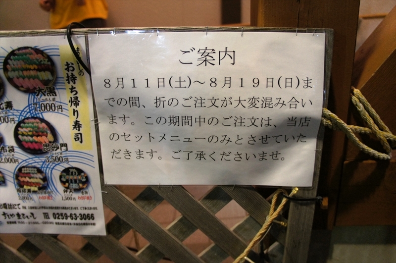 DSC04637_R