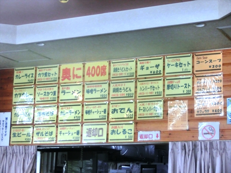 CIMG7253_R