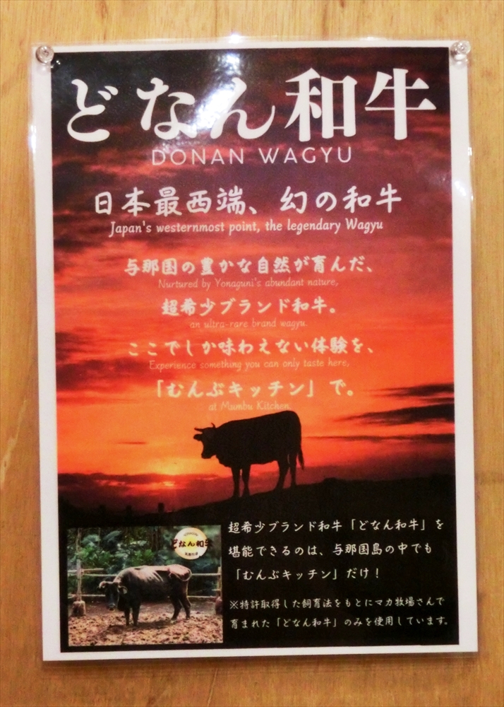 CIMG5357_R