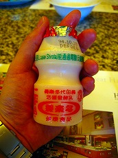 ヤクルト