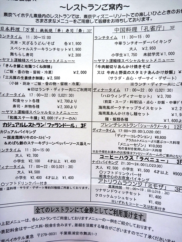 P1010600_R