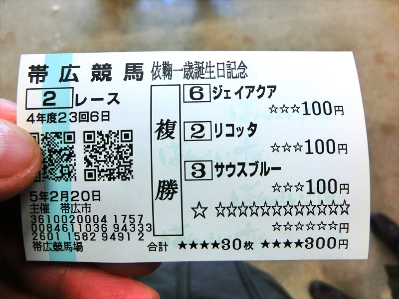 CIMG2139_R