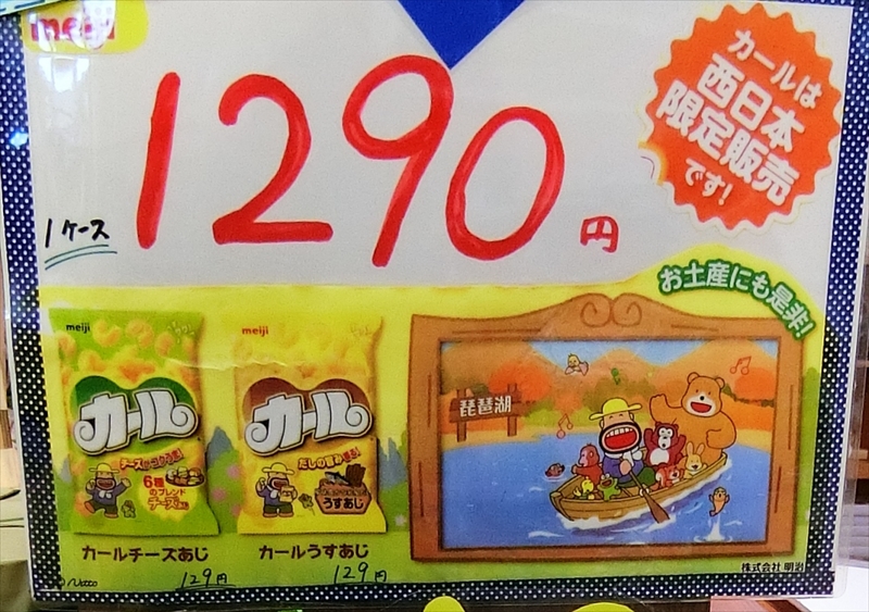 CIMG9787_R