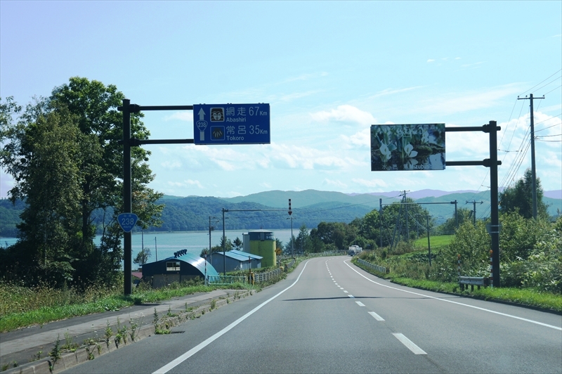 DSC00229_R