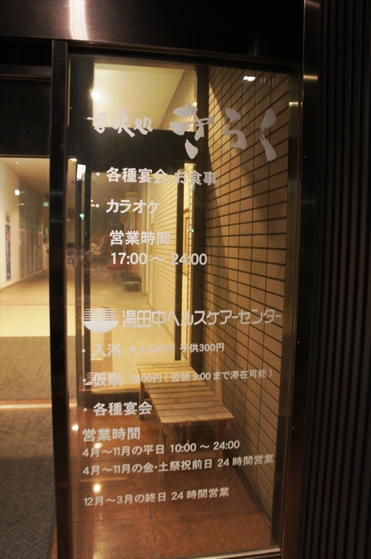 DSC03755_R