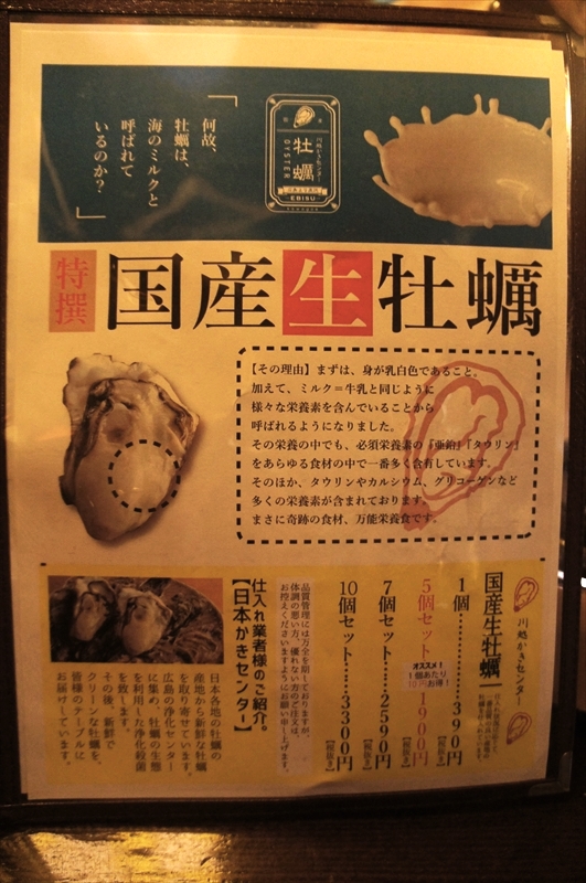 DSC01420_R
