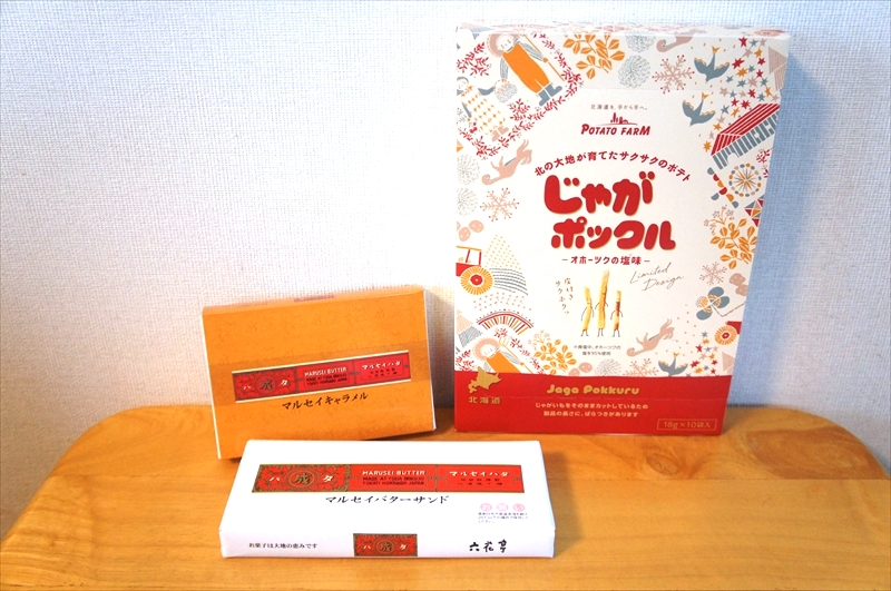DSC00397_R