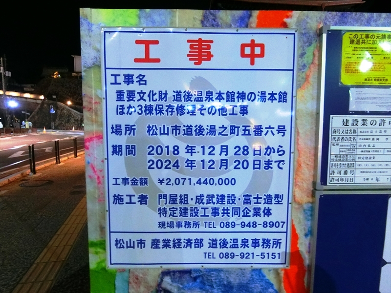 CIMG7533_R