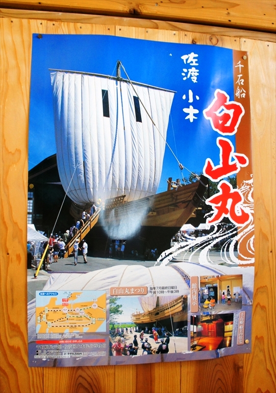 DSC04776_R