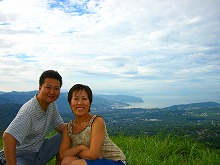 大室山