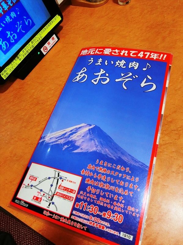 CIMG2450_R