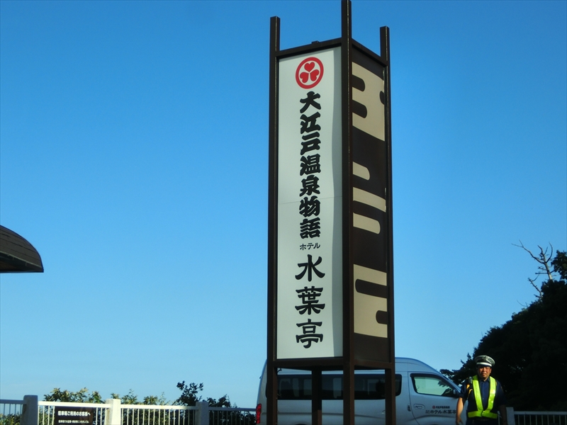 CIMG2654_R