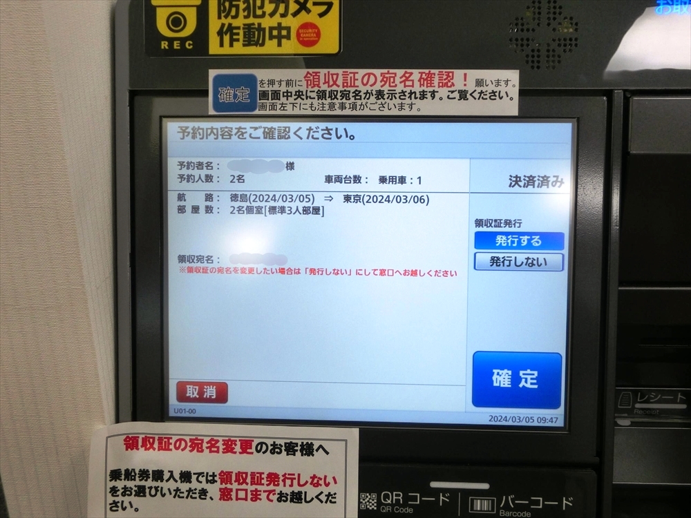 CIMG0780 (2)_R