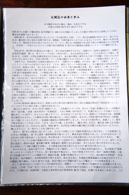 DSC05651_R