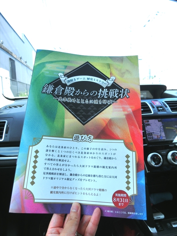 CIMG0946_R