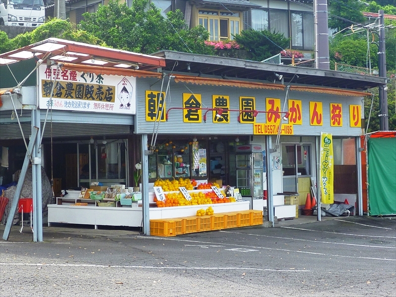 P1060504_R