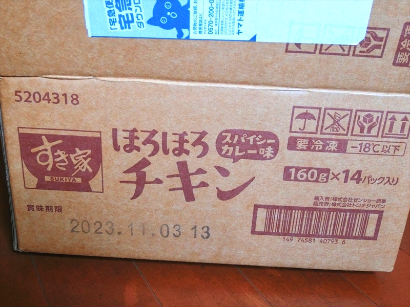 CIMG9244_R