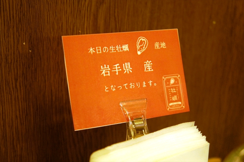 DSC01424_R