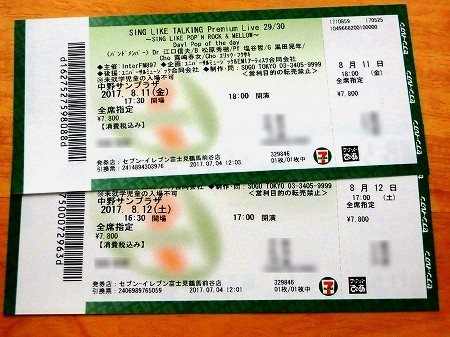 CIMG2730