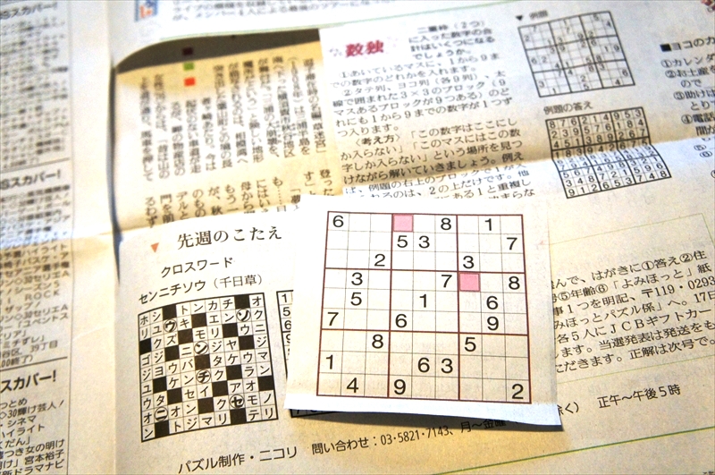DSC00906_R