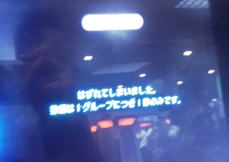 CIMG8063_R