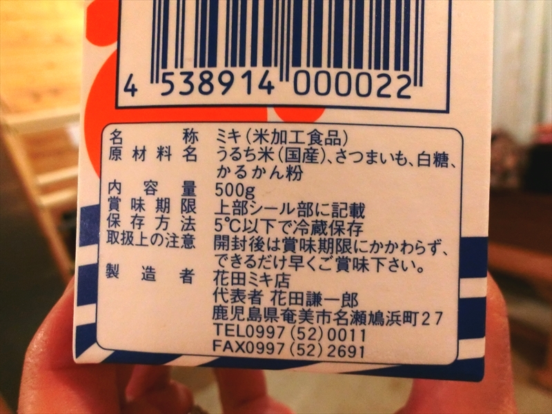 CIMG5474_R