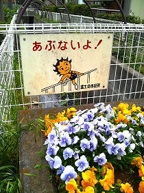 クリちゃん!