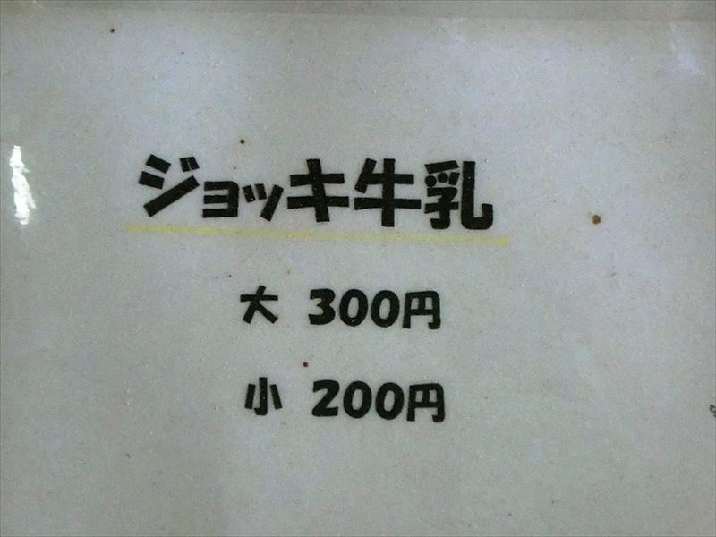 CIMG2877_R